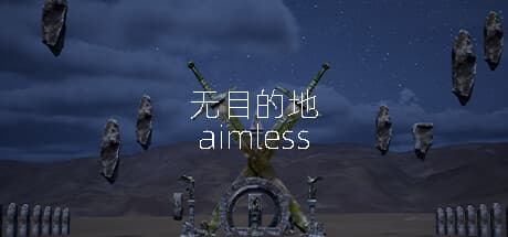无目的地 aimless: A Relaxing 3D Sandbox Shooter Adventure