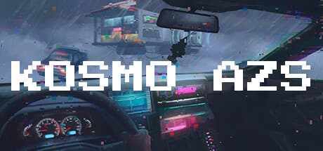 KOSMO AZS:初期ロシアサイバーパンクの世界へ