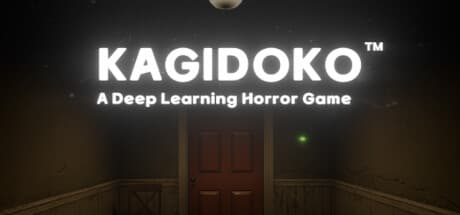 KAGIDOKO:深層学習ホラーゲーム - 見えないものに立ち向かう