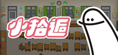 小拾逅 Gathering Our Childhoods: A Nostalgic 2D Puzzle Adventure