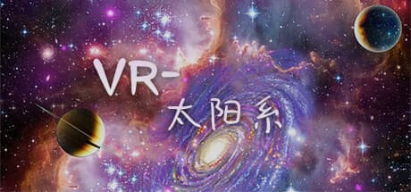 VR-Solar System: Embark on an Immersive Space Odyssey