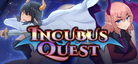 インキュバスクエスト：最弱インキュバスのアルディアへの旅