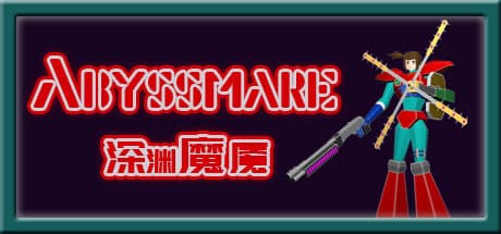 Abyssmare: First-Person Roguelite Shooter in a Cthulhu Mythos Sci-Fi World