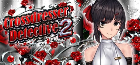 クロスドレッサー探偵2:華麗に潜入捜査を開始!