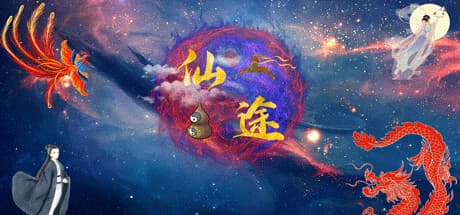 仙途: A Turn-Based RPG of Demonic Invasion