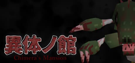 Chimera's Mansion: Escape the Forest Horror
