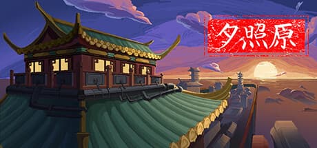 Yuzhao Yuan — Life Simulation in a World of Eternal Twilight
