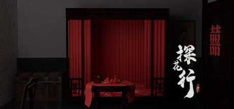 探花行: Unravel a Historical Murder Mystery
