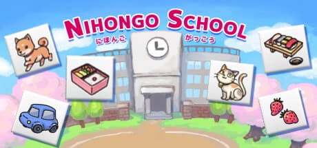 NIHONGO SCHOOL:楽しい日本語単語マッチングゲーム