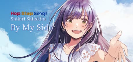Hop Step Sing! 椎柴しきり - そばにいてね:VR海辺デート
