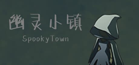 幽灵小镇 Spooky Town:予測不能な呪文構築アクション