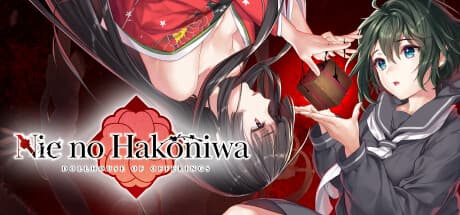 Nie No Hakoniwa: 7つの貴族と謎めいた後継者の物語