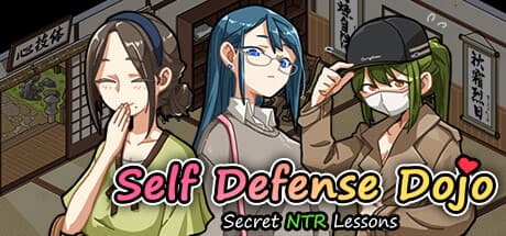 Self Defense Dojo：鍛え、稼ぎ、欲望を