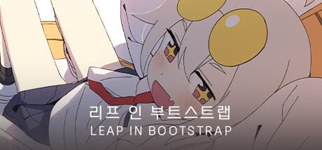 LEAP IN BOOTSTRAP: A High School Sci-Fi Romance Adventure