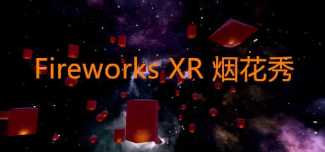 花火XR：没入型VR空撮と花火体験