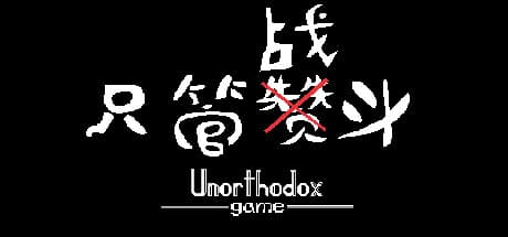 Unorthodox Game: Just Fight – A Roguelite Bullet Hell Adventure