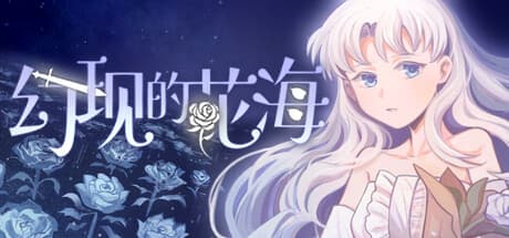 Sea of Phantom Flowers: A Hero's Emotional Journey Before the Demon King's Fall