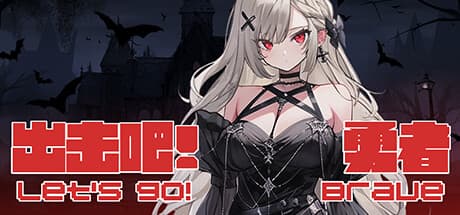 Let's Go! Brave: Dark Fantasy Metroidvania with Sexy Characters