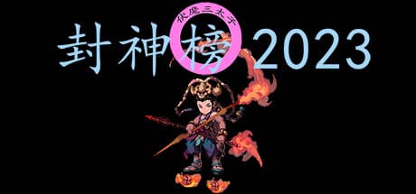 Feng Shen Bang 2023: Epic Turn-Based RPG Adventure