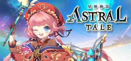 ASTRAL TALE-星界神話: 星降る空の下、魂を癒す冒険へ旅立とう