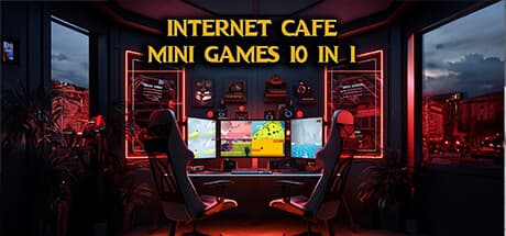 インターネットカフェミニゲーム10種:シンプルゲームでハイスコアを目指せ