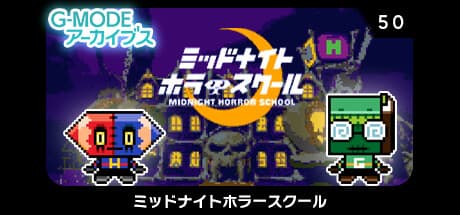 Midnight Horror School: Mystery Adventure with Pencil Ghost Boy