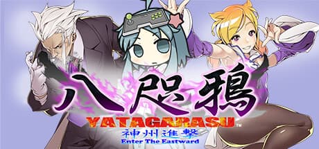 Yatagarasu Enter the Eastward: 新たな並行世界で繰り広げられる2D格闘ゲーム