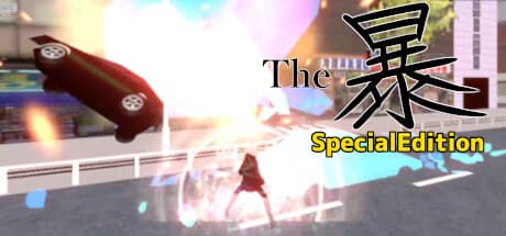 The暴 SpecialEdition: 街を破壊し尽くす爽快3Dアクション!