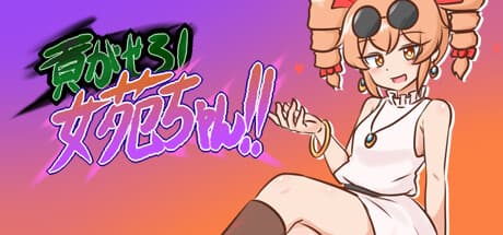 Gifts for Nyotengu!!: High-Speed Oogiri Gifting Simulation