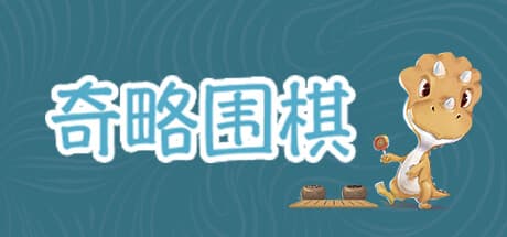 Go Adventure: Master the Ancient Game of Strategy