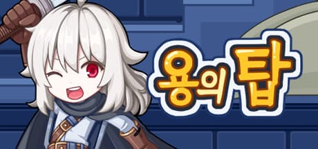Tower of the Dragon: Uncover Secrets in Turn-Based Combat RPG