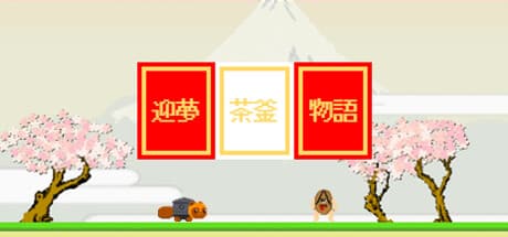 Chagama Monogatari: Choose Your Path in a Japanese Yokai Beat 'em Up