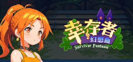 幸存者幻想曲 Survivor Fantasia:ローグライク要素満載のハイスピードヴァンパイア風アクション