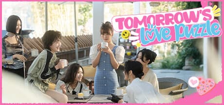 Tomorrow's Love Puzzle：没入型FMV恋愛シミュレーション
