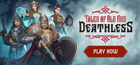 Deathless: The Hero Quest:英雄たちのデッキ構築ローグライク