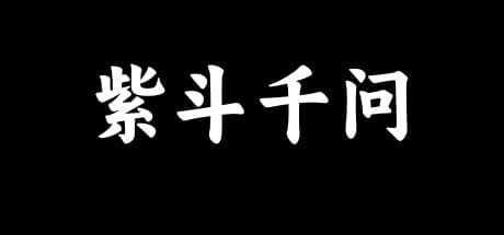 ZiDouQianWen: Explore Your Destiny with AI Astrology