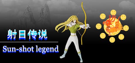 射日传说:神话RPGアクションアドベンチャー