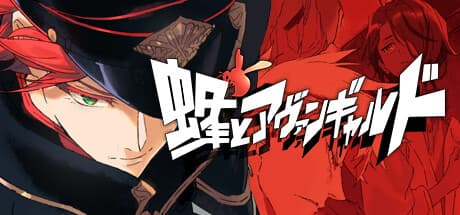Hornet the Vanguard: A Tale of Espionage and Deception