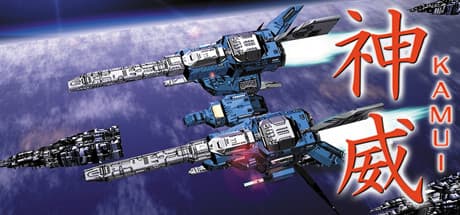 KAMUI: Twin-Tined Instrument of Annihilation