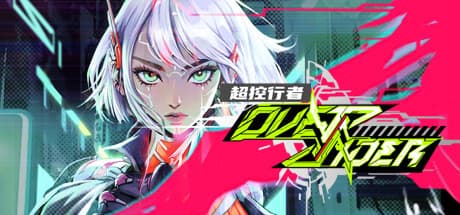 OverRider: Cyberpunk Beat 'em Up Action in The Chrysalis