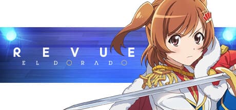 少女☆歌劇 レヴュースタァライト エルドラド:新たな舞台への物語