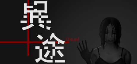 Usual — A Serene Japanese Countryside Life Simulation