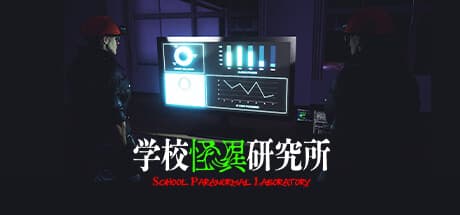 School Paranormal Laboratory - Investigate Cursed Objects