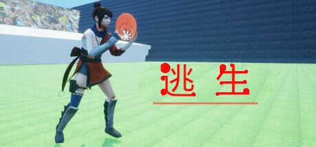 Escape: Sports Zombie Survival with Anime Flair