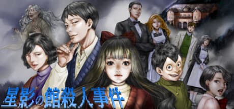 The Case of the Starry Night Manor: A Free-to-Play Mystery