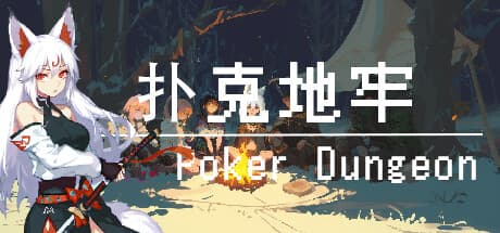 Poker Dungeon: Roguelike Card Battler Meets Poker Strategy