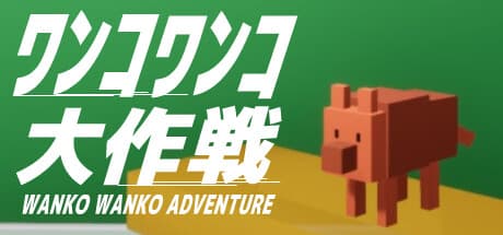 WANKO WANKO ADVENTURE: A Square Dog's Physics-Based Quest