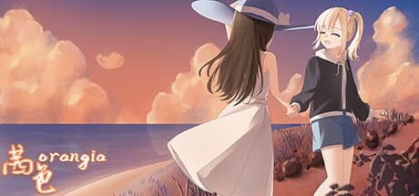 茜色: A Casual RPG Adventure