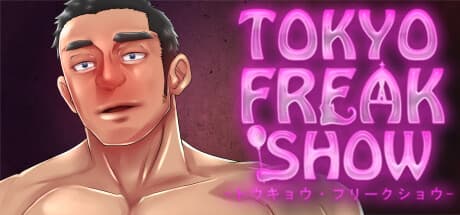 TOKYO FREAK SHOW — インタラクティブなアダルトエンターテイメントを体験