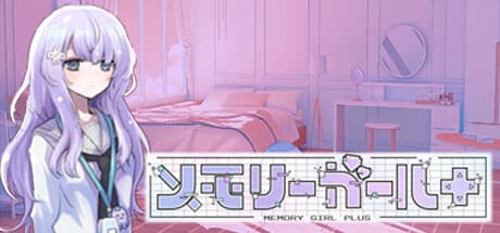 Memory Girl +: A Cute Psychological Horror Visual Novel